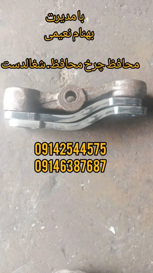 محافظ شغال دست ولیعصر - تصویر 2