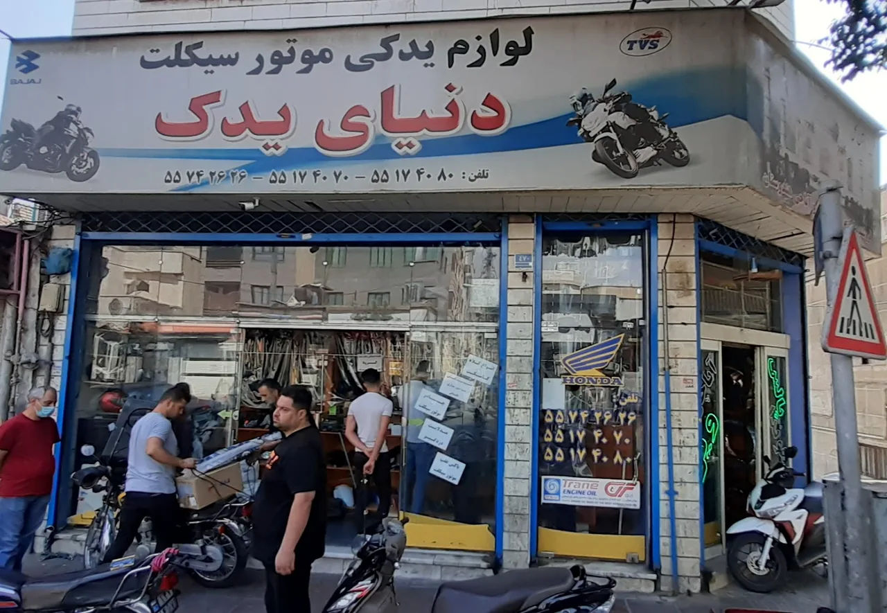 فروشگاه لوازم یدکی موتور سیکلت دنیای یدک
