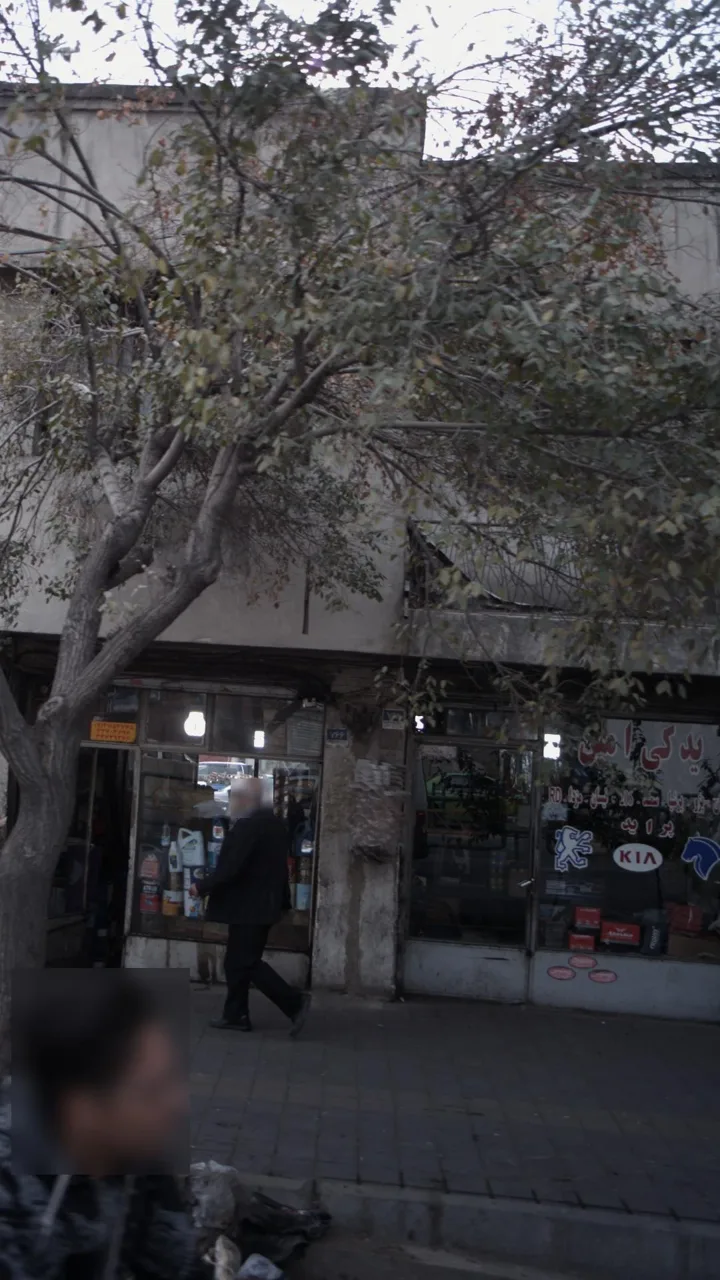 یدکی امین