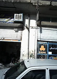 یدک کسمایی