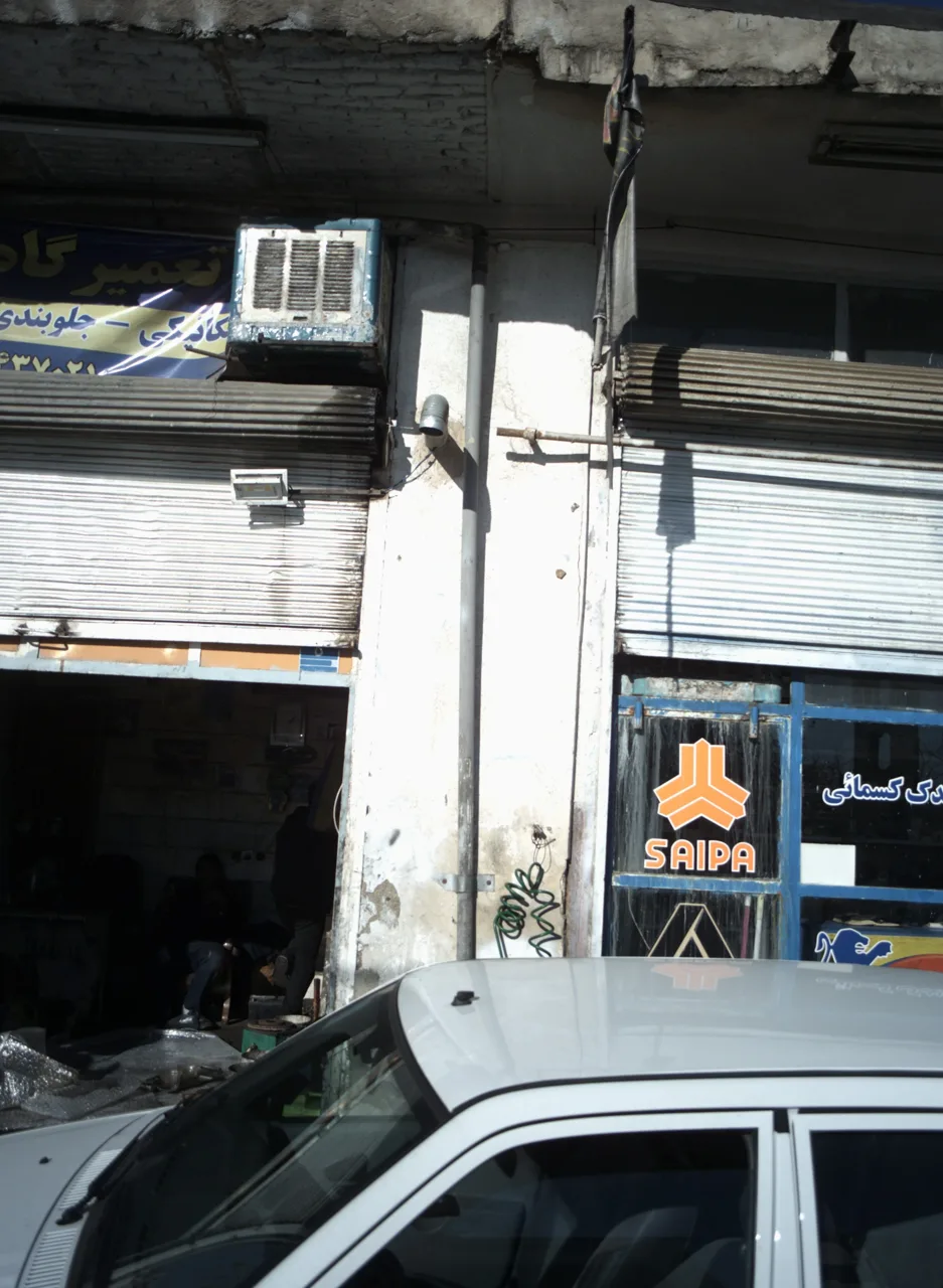 یدک کسمایی