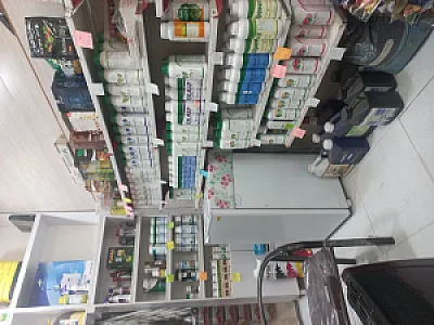 داروخانه گیاهپزشکی خوشه زرین