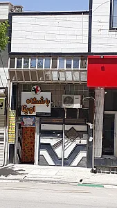 آکادمی تخصصی پینگ پنگ رایان
