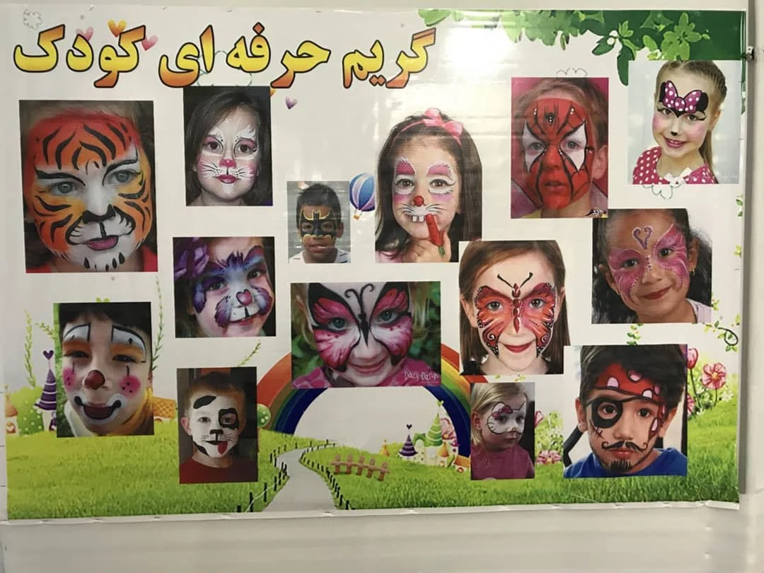 خانه بازی بی بی لند - تصویر 2