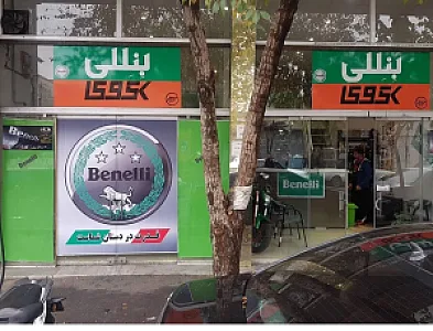 نمایندگی بنللی دهدار