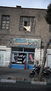 قطعات پارس فنر