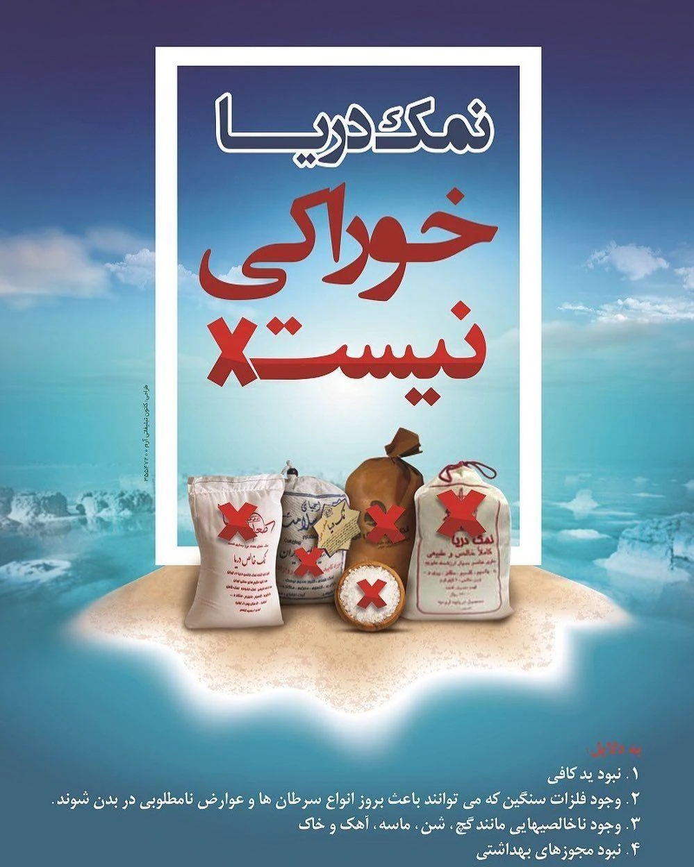 فرزاد بابایی مشاوره تغذیه و رژیم - تصویر 2