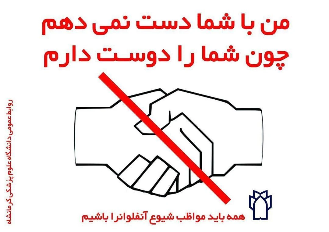 فرزاد بابایی مشاوره تغذیه و رژیم - تصویر 4