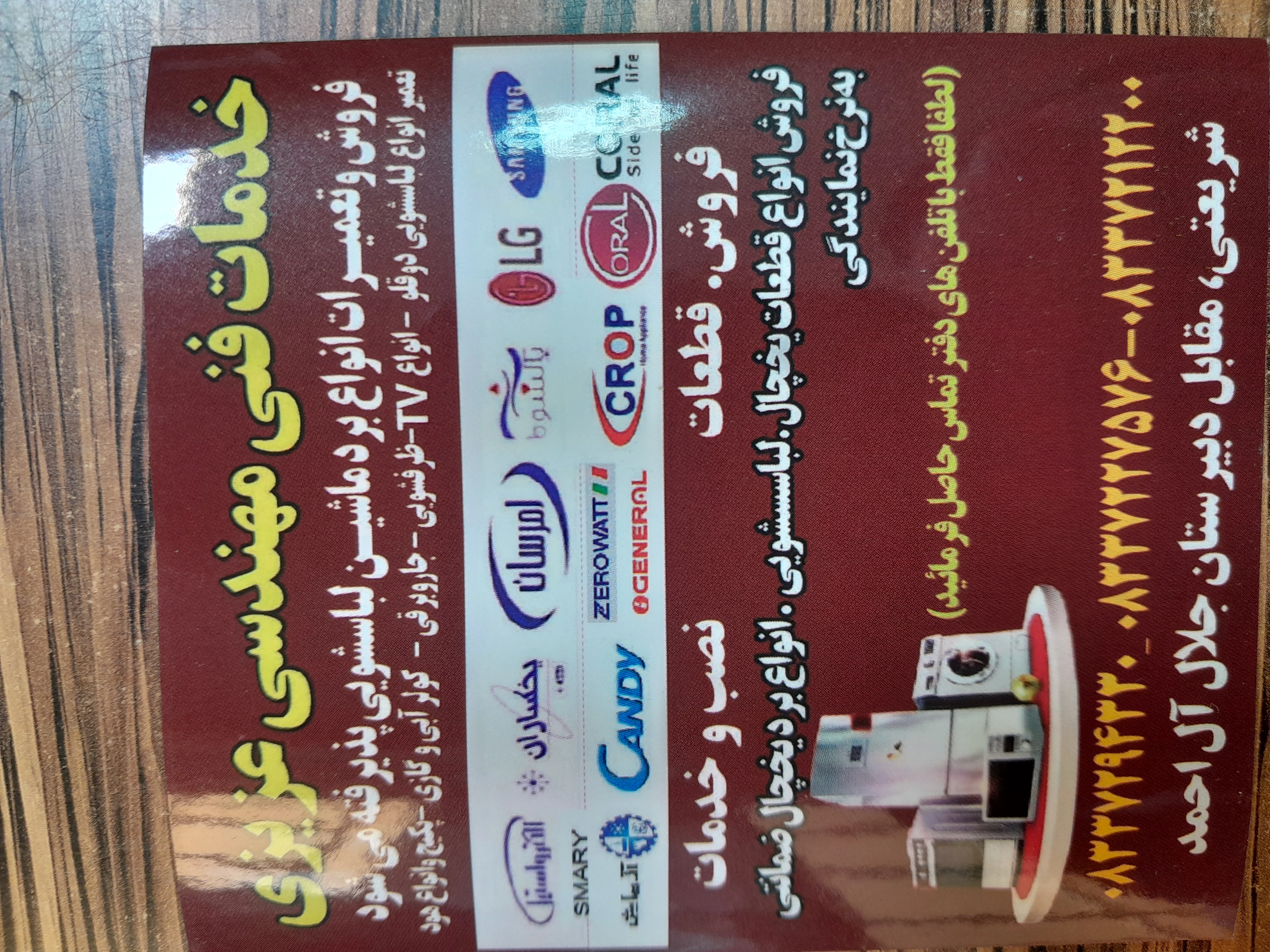 حسین عزیزی