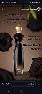 اوریفلیم ستایش
