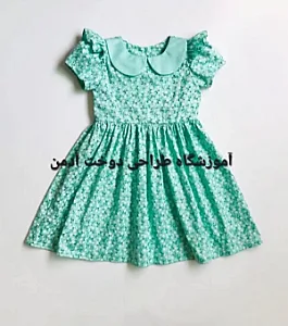عمده فروش لباس زهرا آدمن