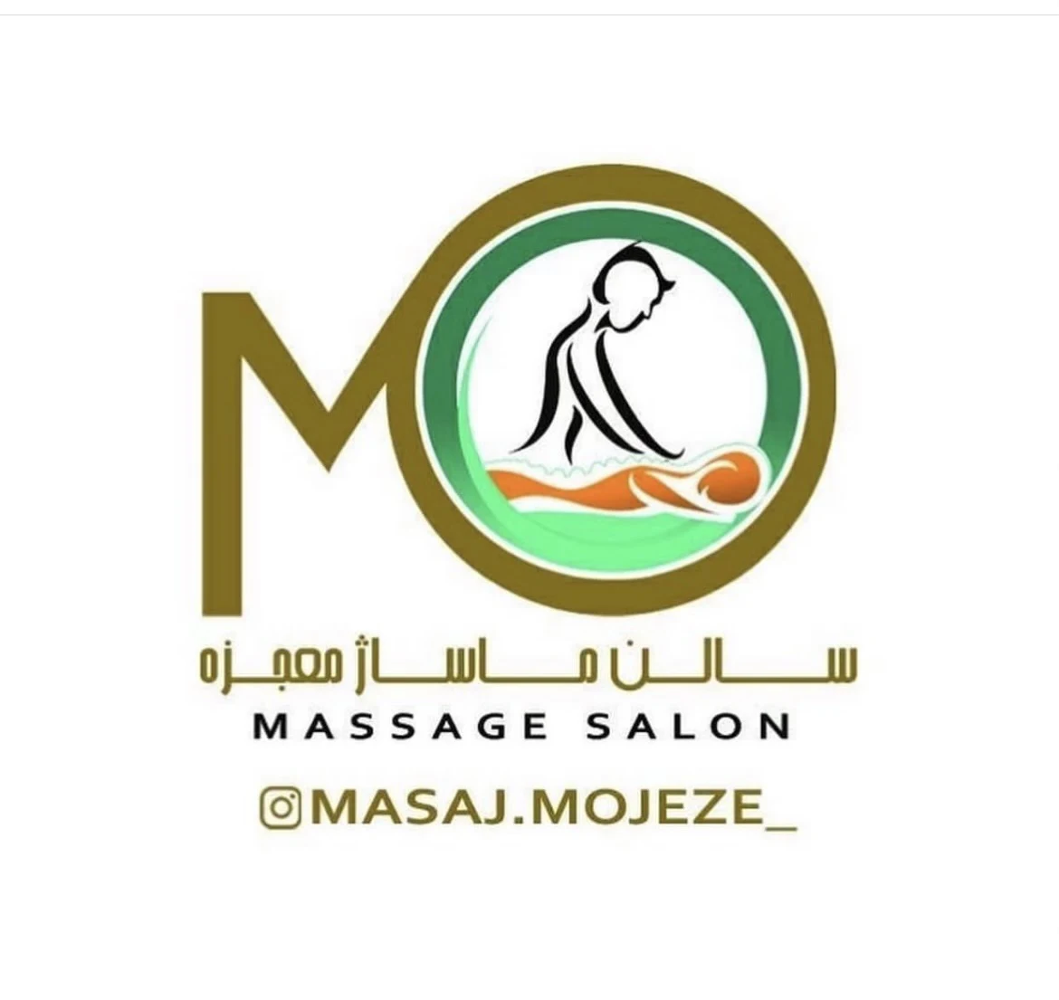 مرکز و آموزشگاه ماساژ معجزه - کرمانشاه - 4003