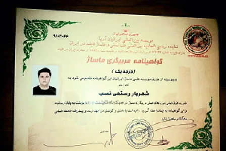 نماینده رسمی آموزشگاه ماساژ ایرانیان