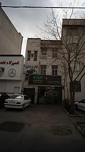 فروشگاه لوازم یدکی یوسفی