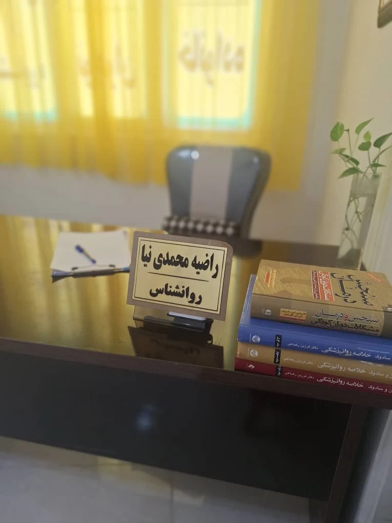 روانشناس کودک بازی درمانگر - تصویر 3