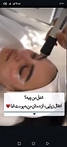 خدمات پاکسازی پوست و فیشال مریم