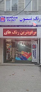پارس ابزار