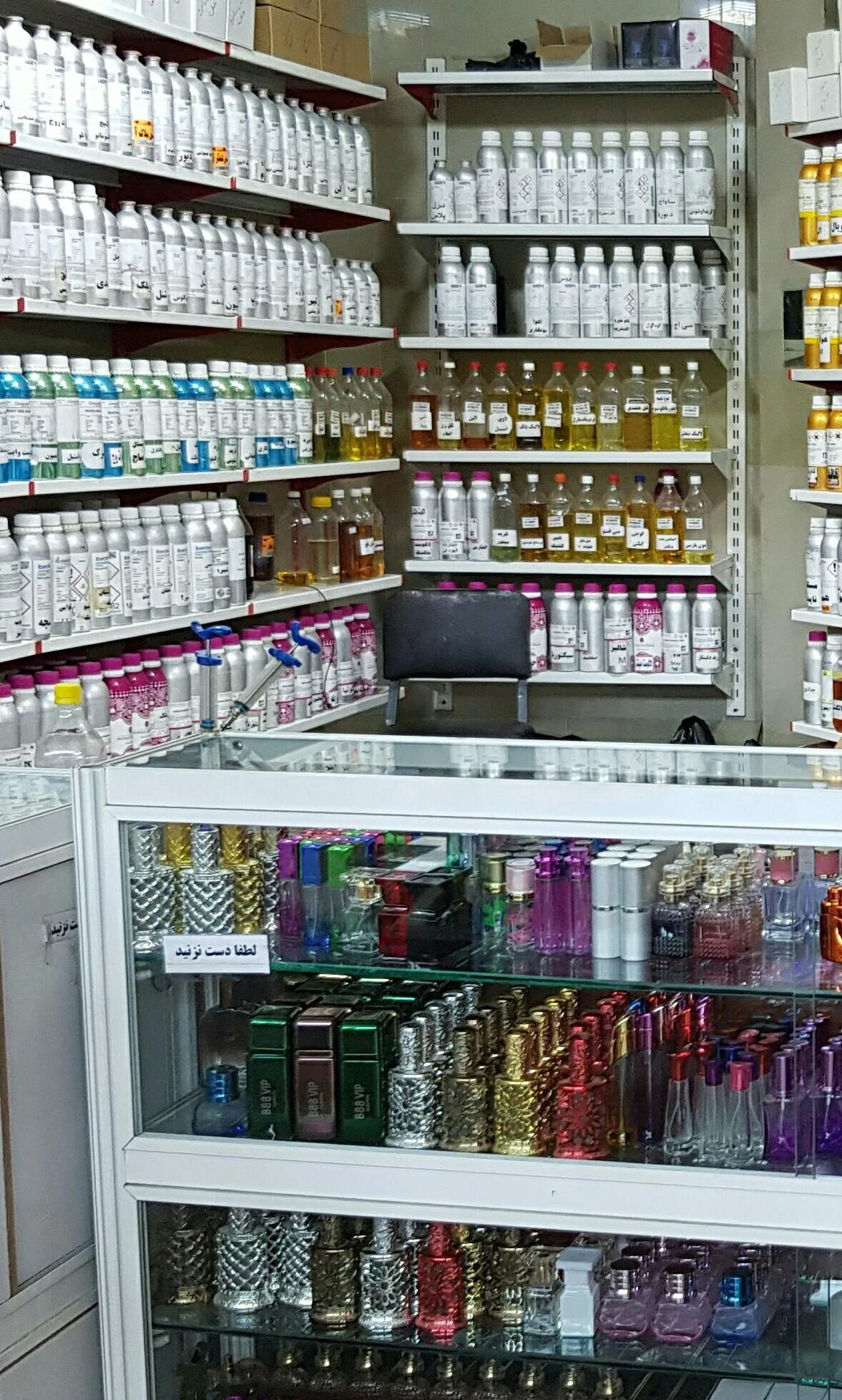 فروشگاه عطر یاس - تصویر 2