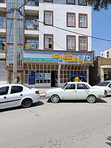 بانک تجارت شعبه کارمندان