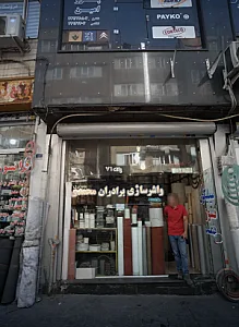 پژو امین
