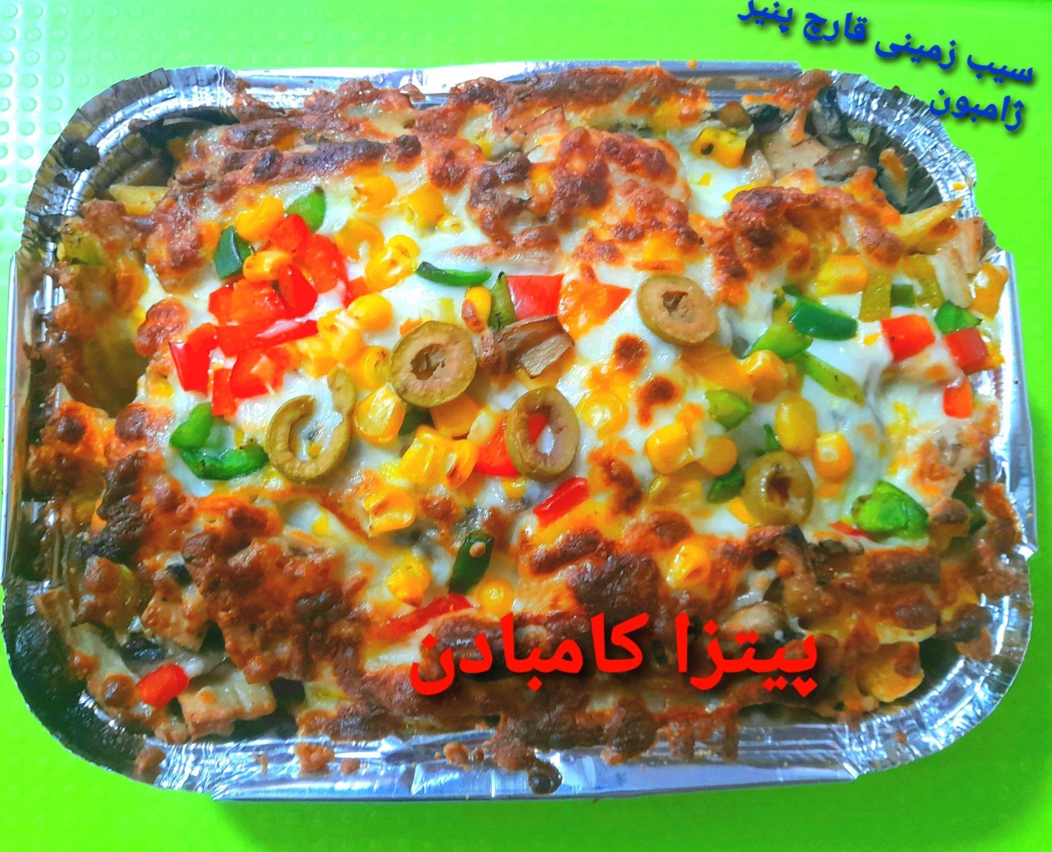 پیتزا کامبادن - تصویر 4