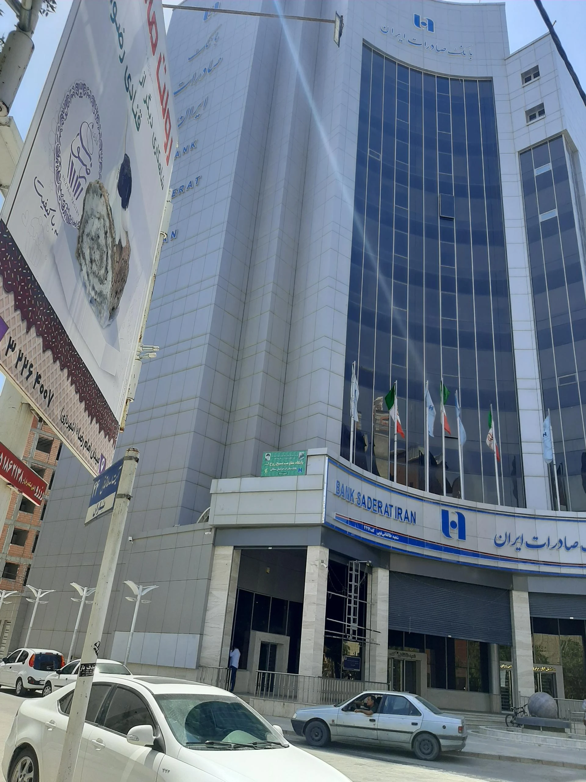 توسعه صادرات