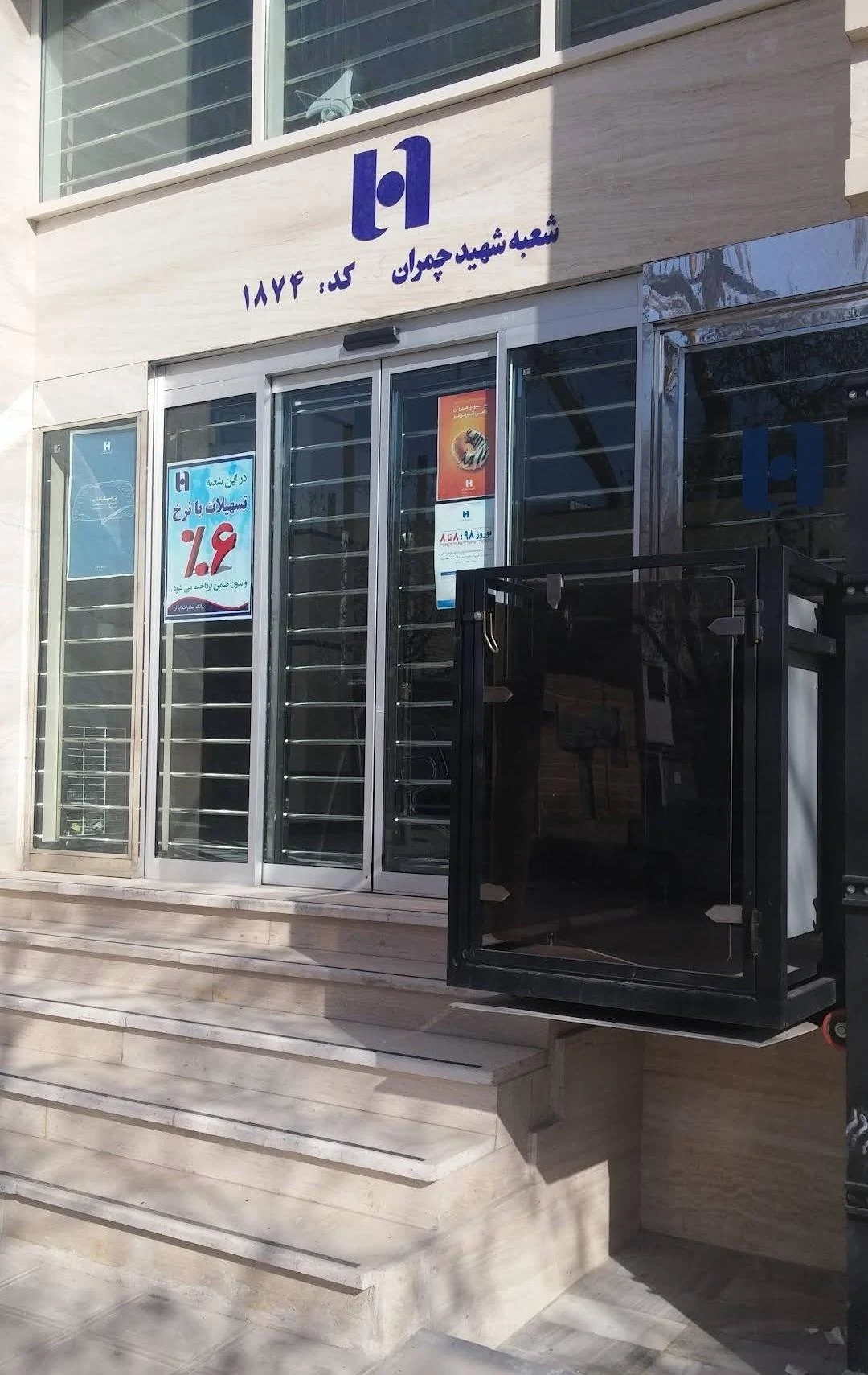 توسعه صادرات - تصویر 5
