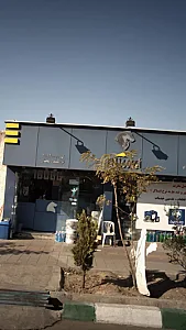 نمایندگی مجاز ایساکو شادکام