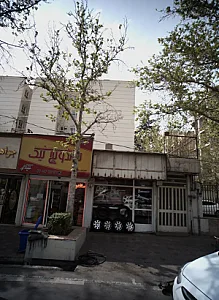 فروشگاه رینگ و لاستیک