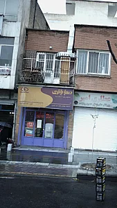 صبا باتری