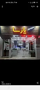 دکوراسیون پارسا