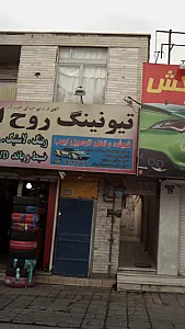 شیشه و قفل اتومبیل ایوب