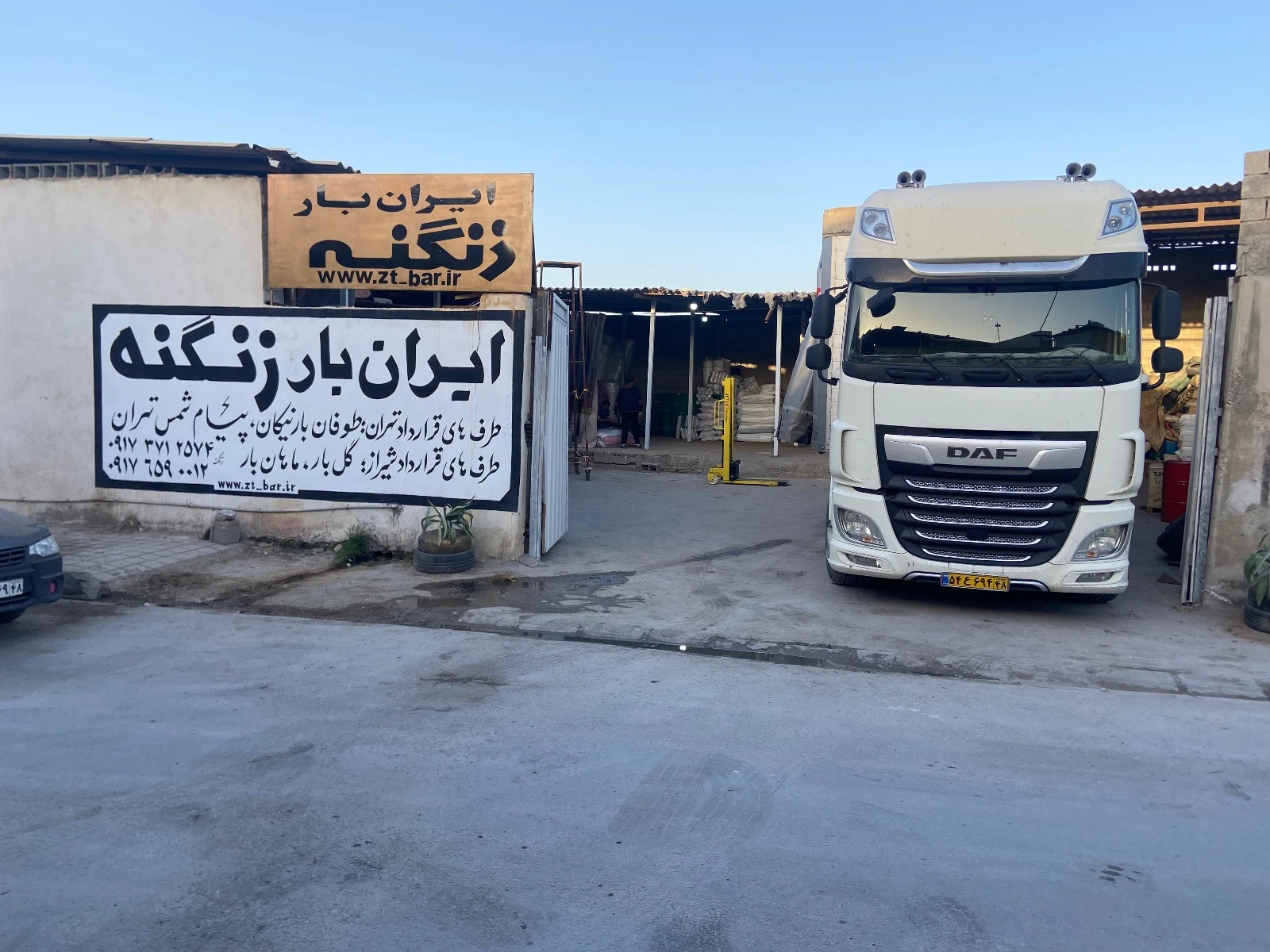 ایران بار زنگنه