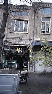 لاستیک فروشی