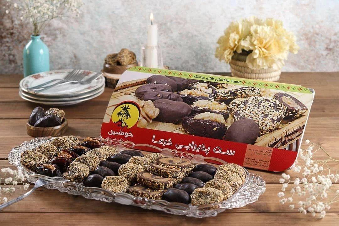 سوغات سرای بوشهر
