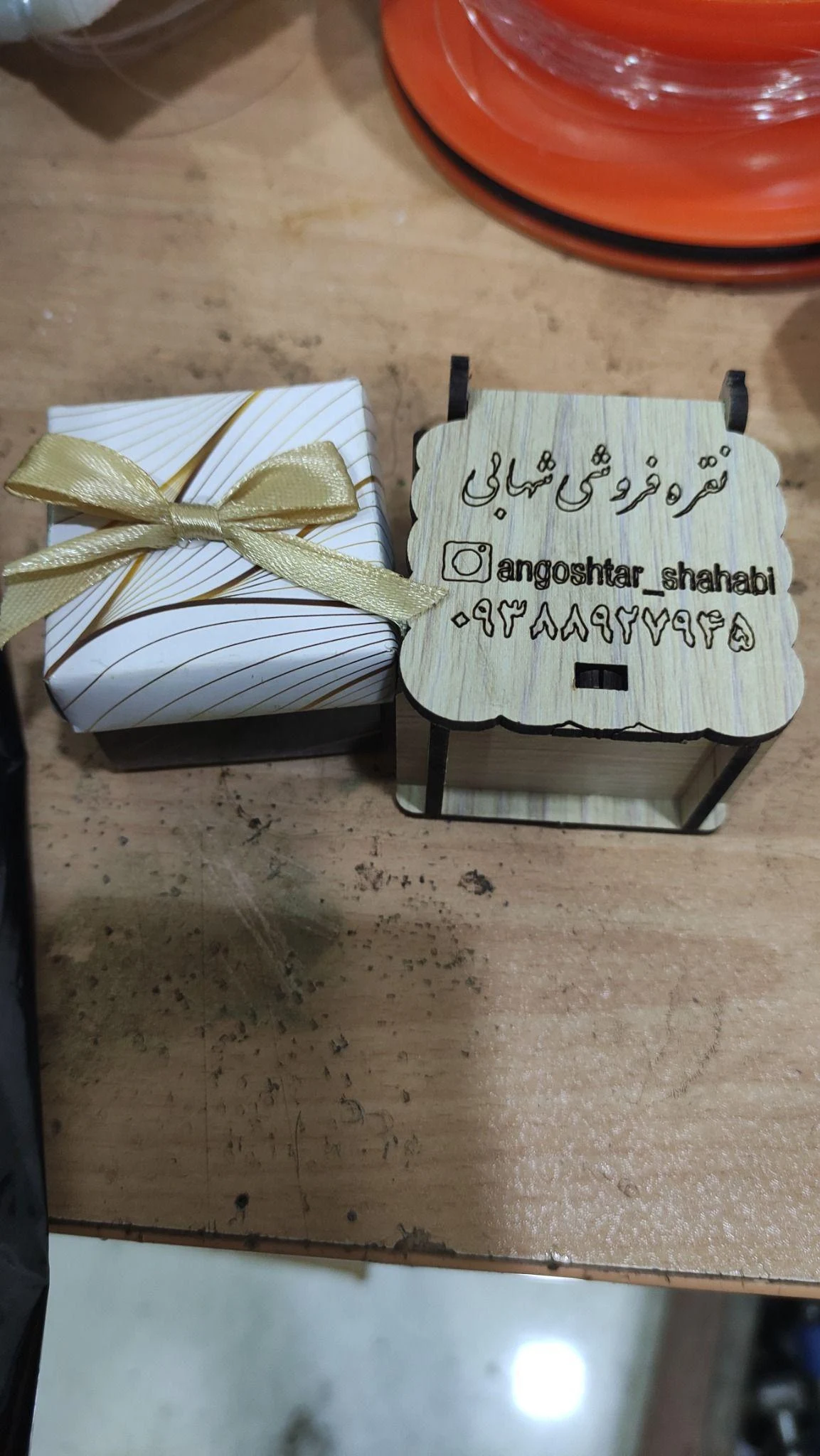 نقره فروشی شهابی - تصویر 2