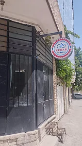 خانه دوچرخه