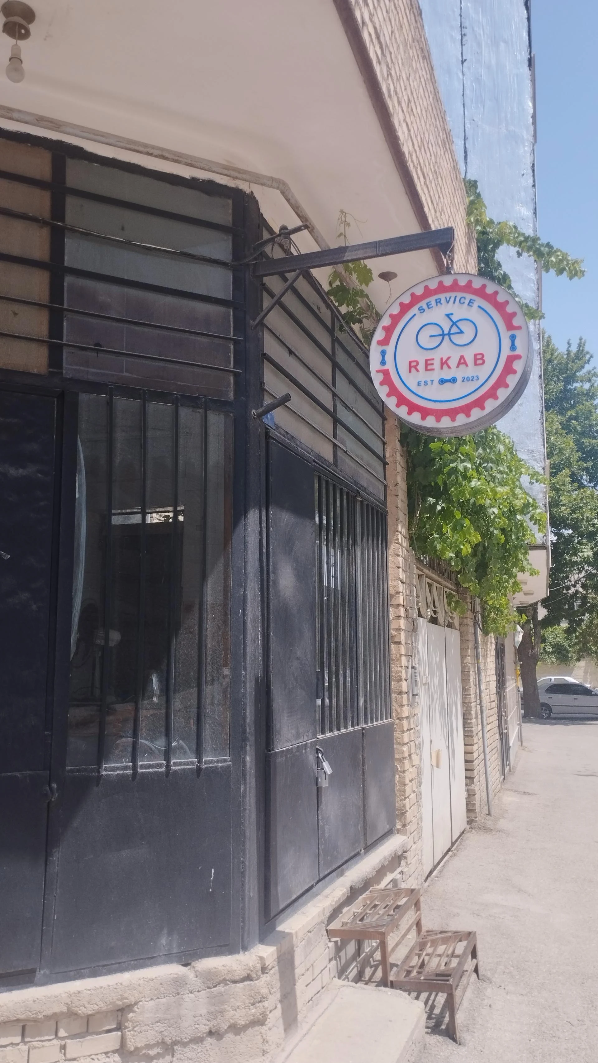 خانه دوچرخه