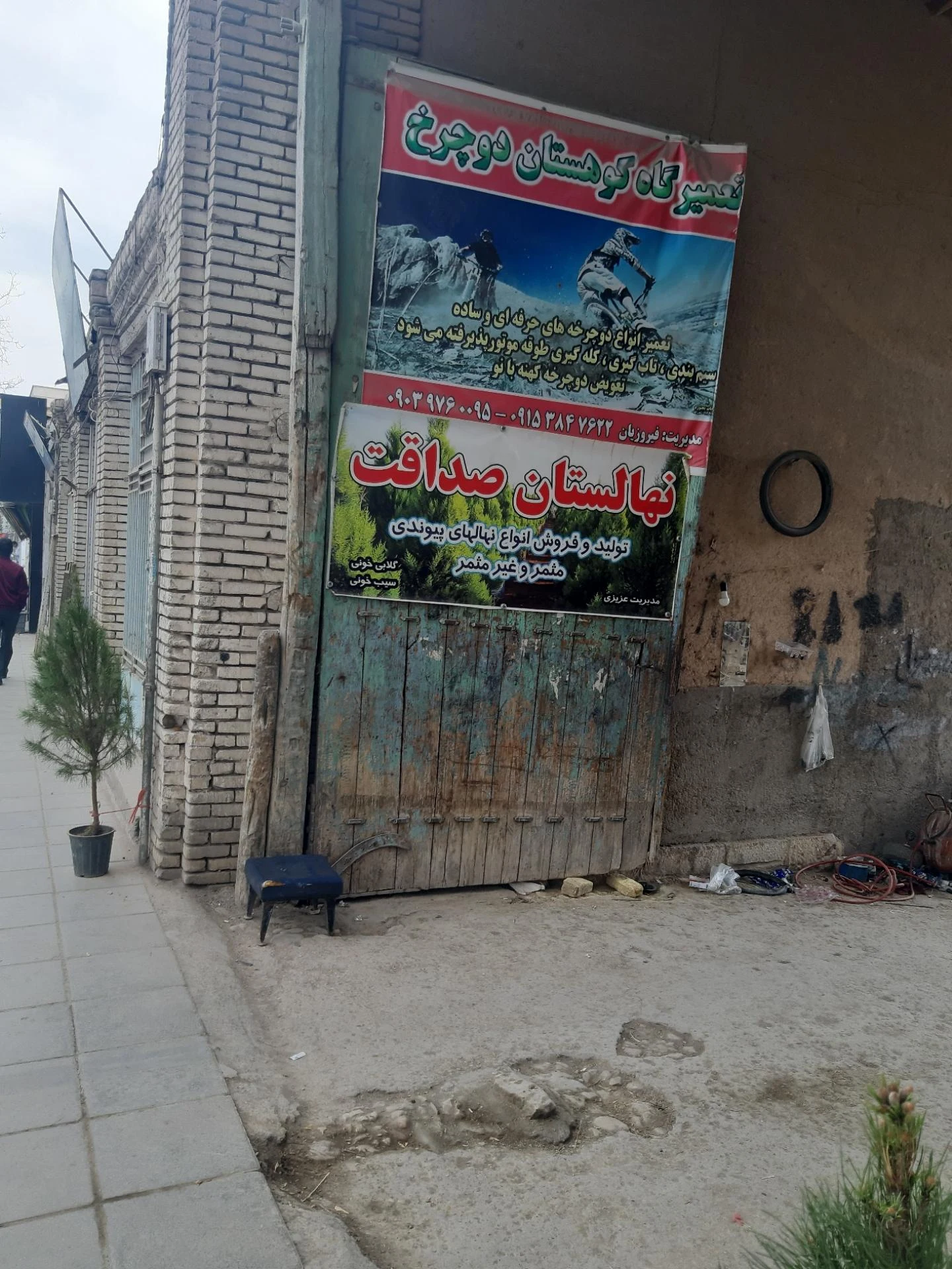 خانه دوچرخه - تصویر 2