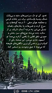 گروه گردشگری رویای سبز