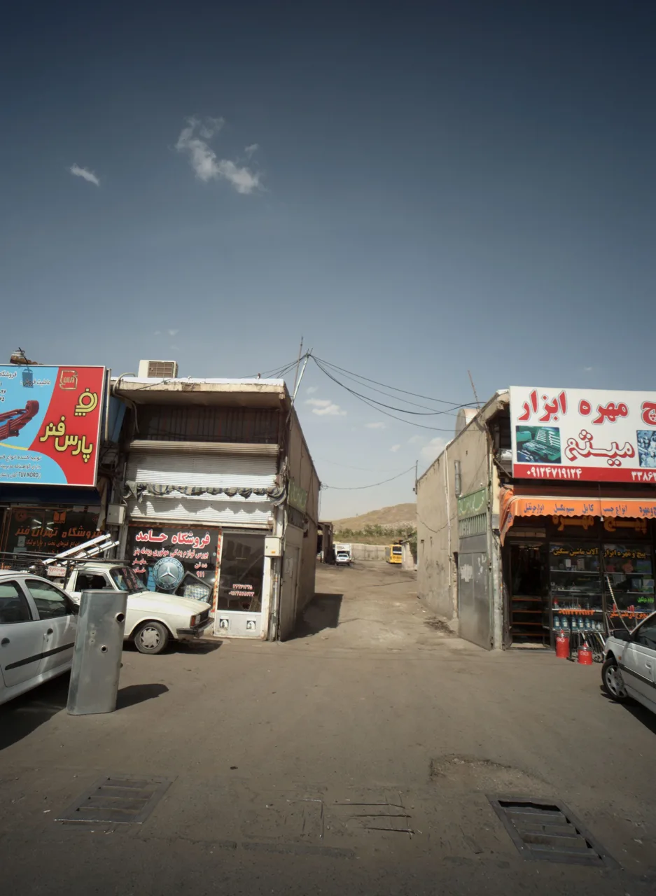 فروشگاه حامد