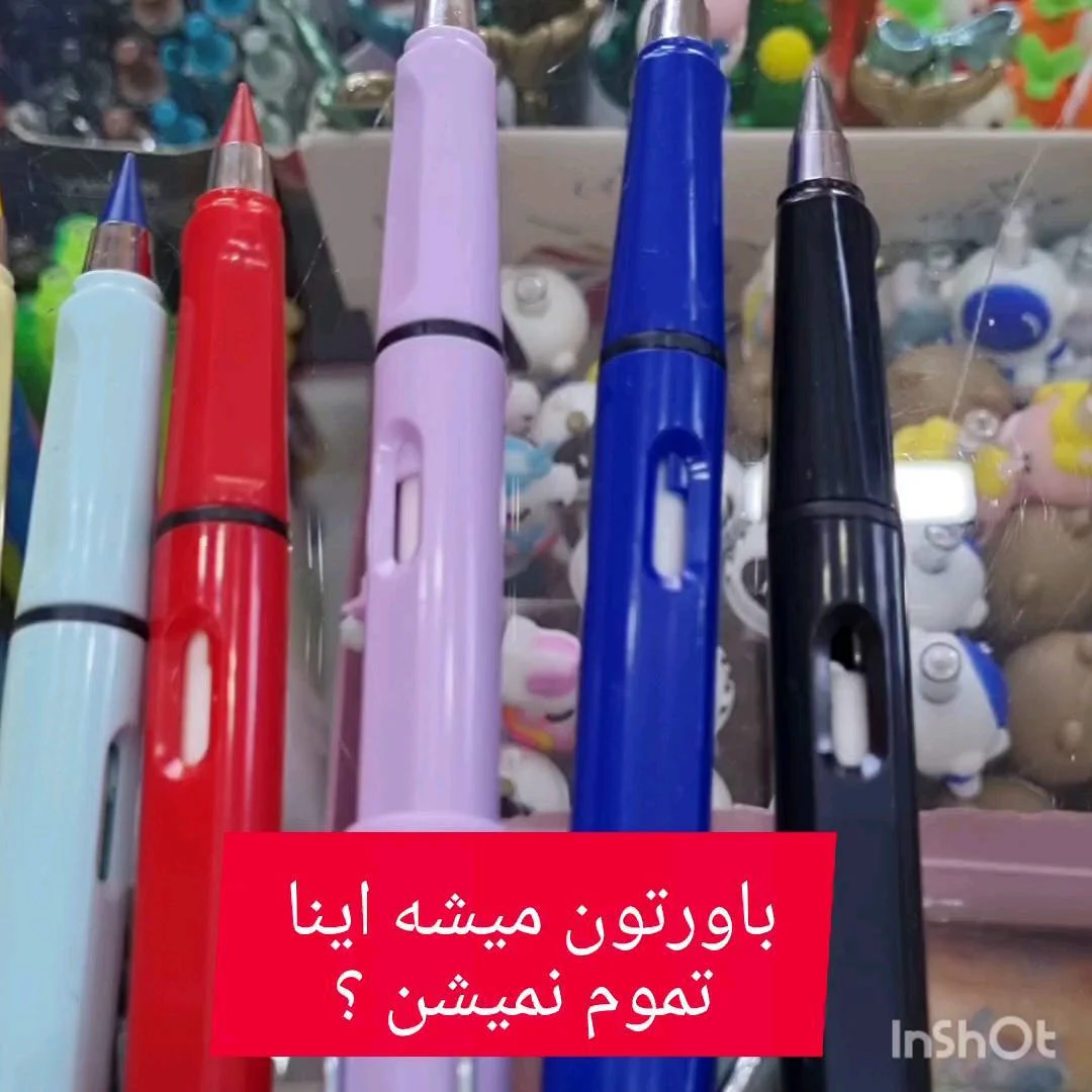 تحریر و خرازی داانش آموز - تصویر 2