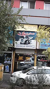 مدرن پارت - هیوندا مایتی، کروز، HD65