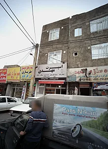 اسپرت مهدی