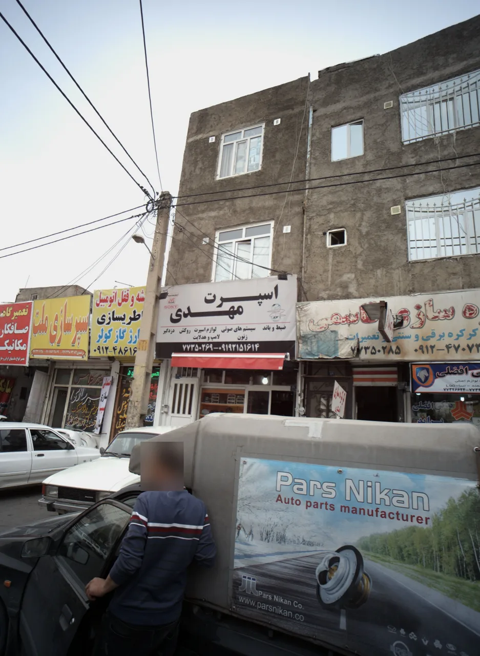 اسپرت مهدی