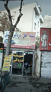 شیشه قفل دزدگیر اتومبیل پوسیفی