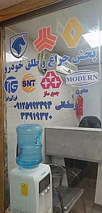 پخش چراغ خودرو رمضانی