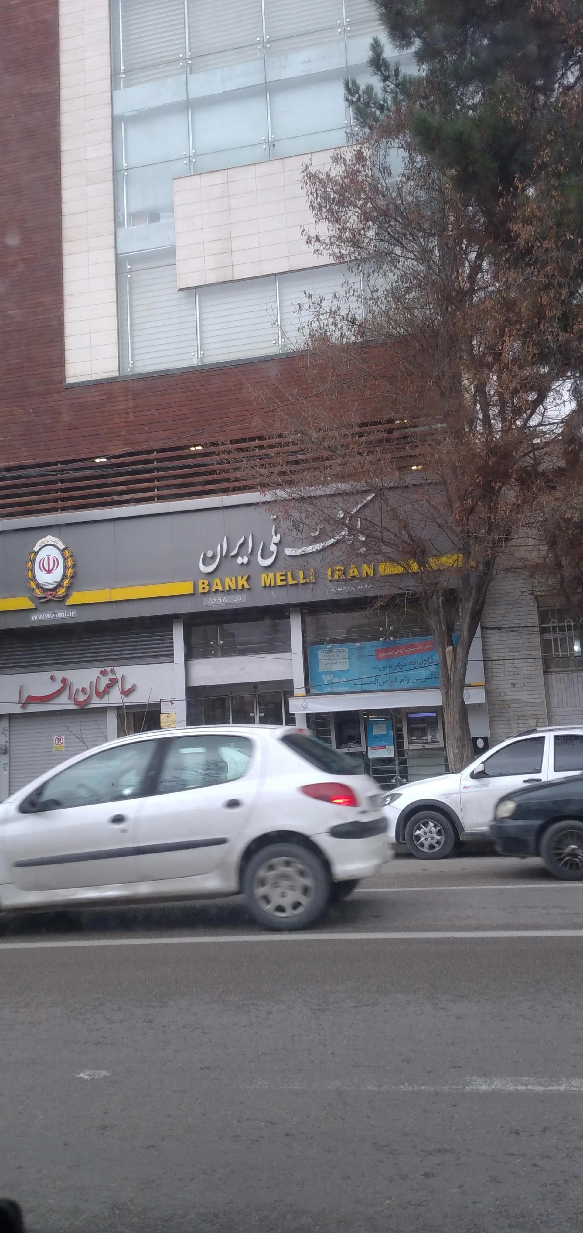 بانک ملی شعبه شهرک شاهد بجنورد