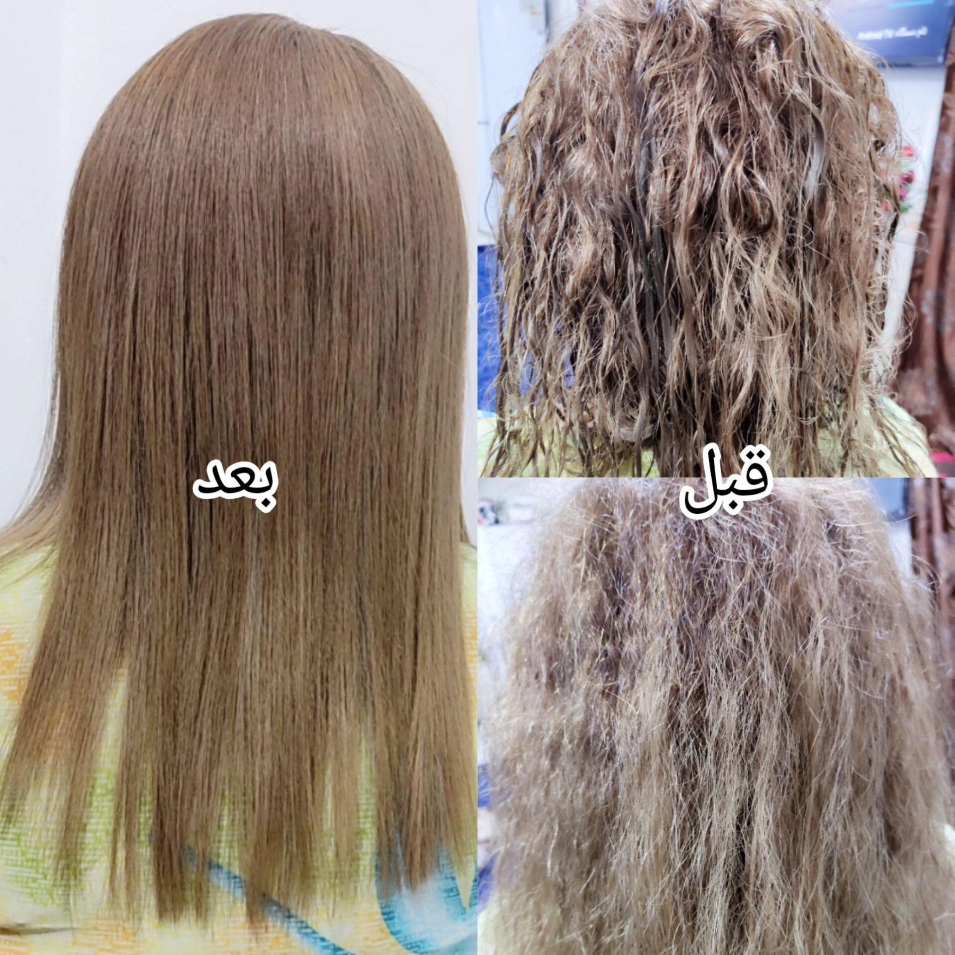 کراتین حیدری - تصویر 2