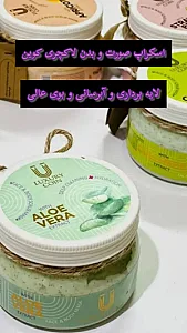 محصولات مراقبت پوستی بهداشتی لاکچری کوین